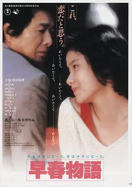 孤岛回响高清电影手机免费在线观看