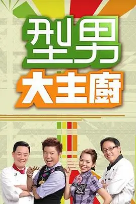 深蓝备忘录科幻电影高清在线观看