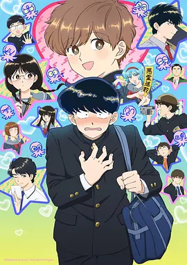 半妖町奇谭动漫在线观看