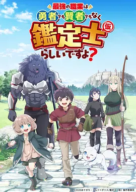 机械之心2077机甲动漫免费在线观看
