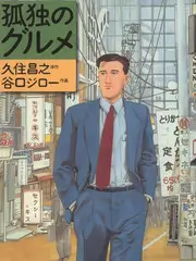 脱口秀坦白局综艺免费观看