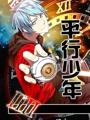 舞台第三面幕后纪实综艺在线观看