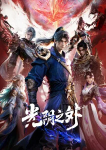 墨色江湖水墨武侠国创动画在线观看